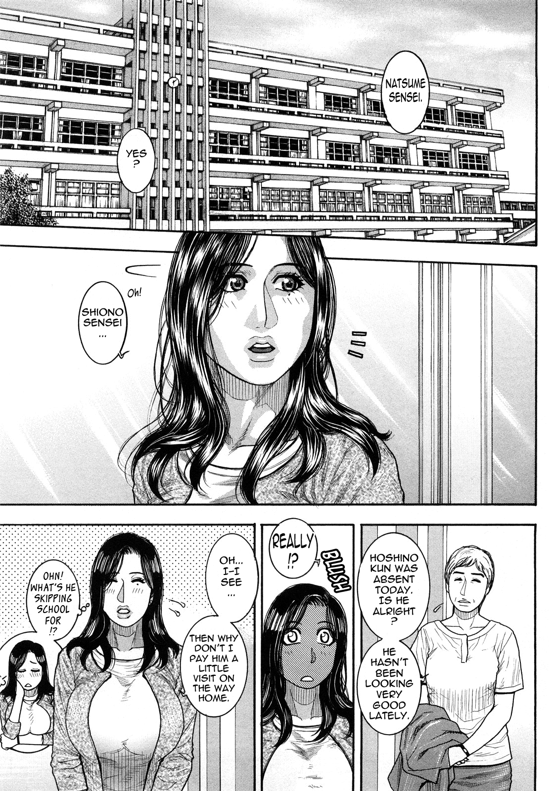 [琴吹かづき] ずっとお姉ちゃんのターン!! [英訳]