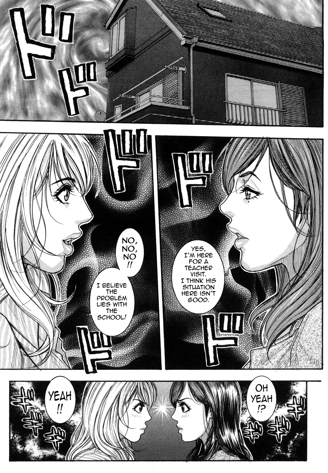[琴吹かづき] ずっとお姉ちゃんのターン!! [英訳]