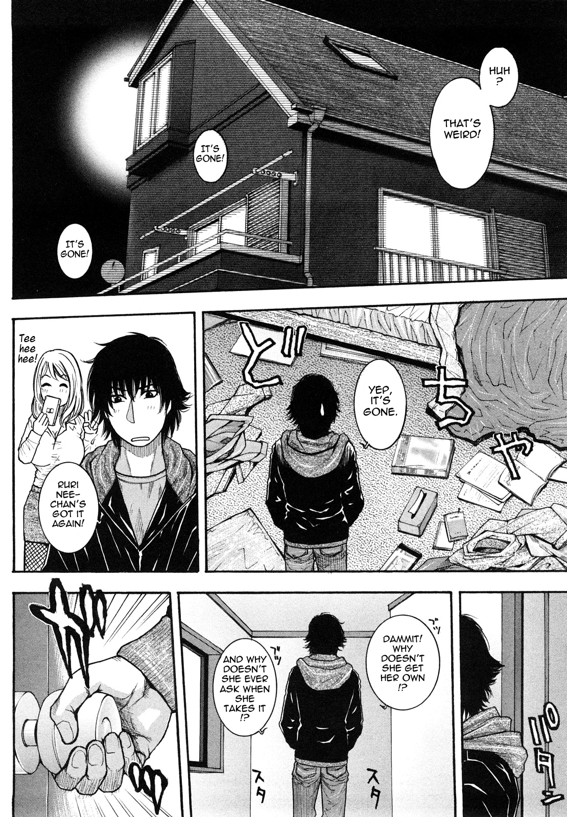[琴吹かづき] ずっとお姉ちゃんのターン!! [英訳]