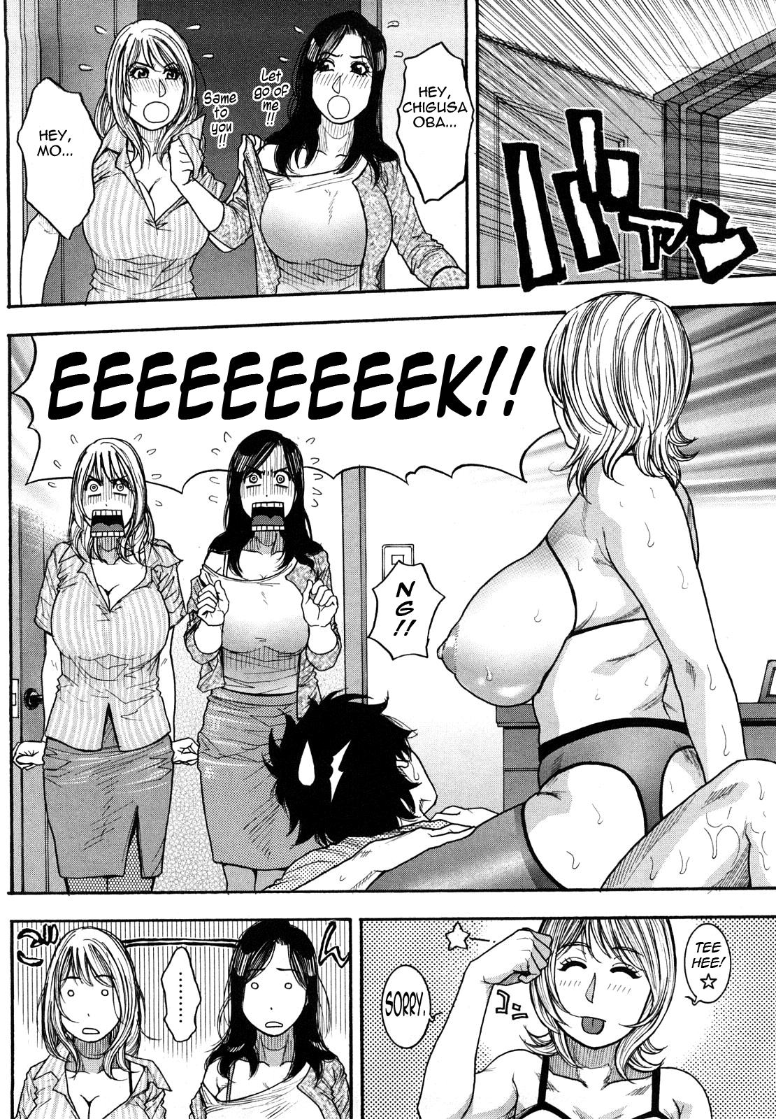 [琴吹かづき] ずっとお姉ちゃんのターン!! [英訳]