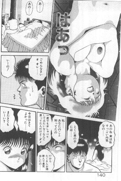 [ちゃたろー] わたし、あげちゃう！