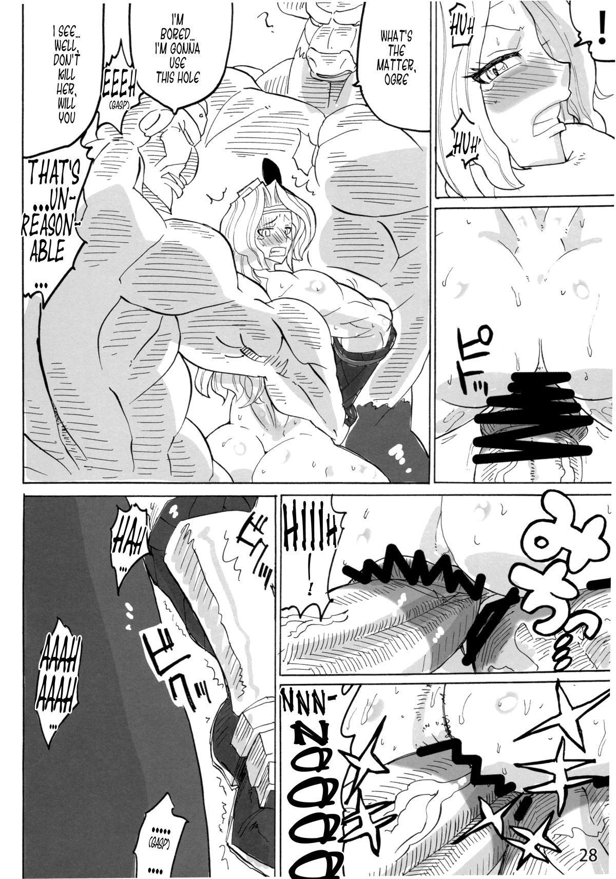 [空は血みどろ (JACKASSS)] Violent Passion (ドラゴンズクラウン)[英語訳によるト二ゴビ]