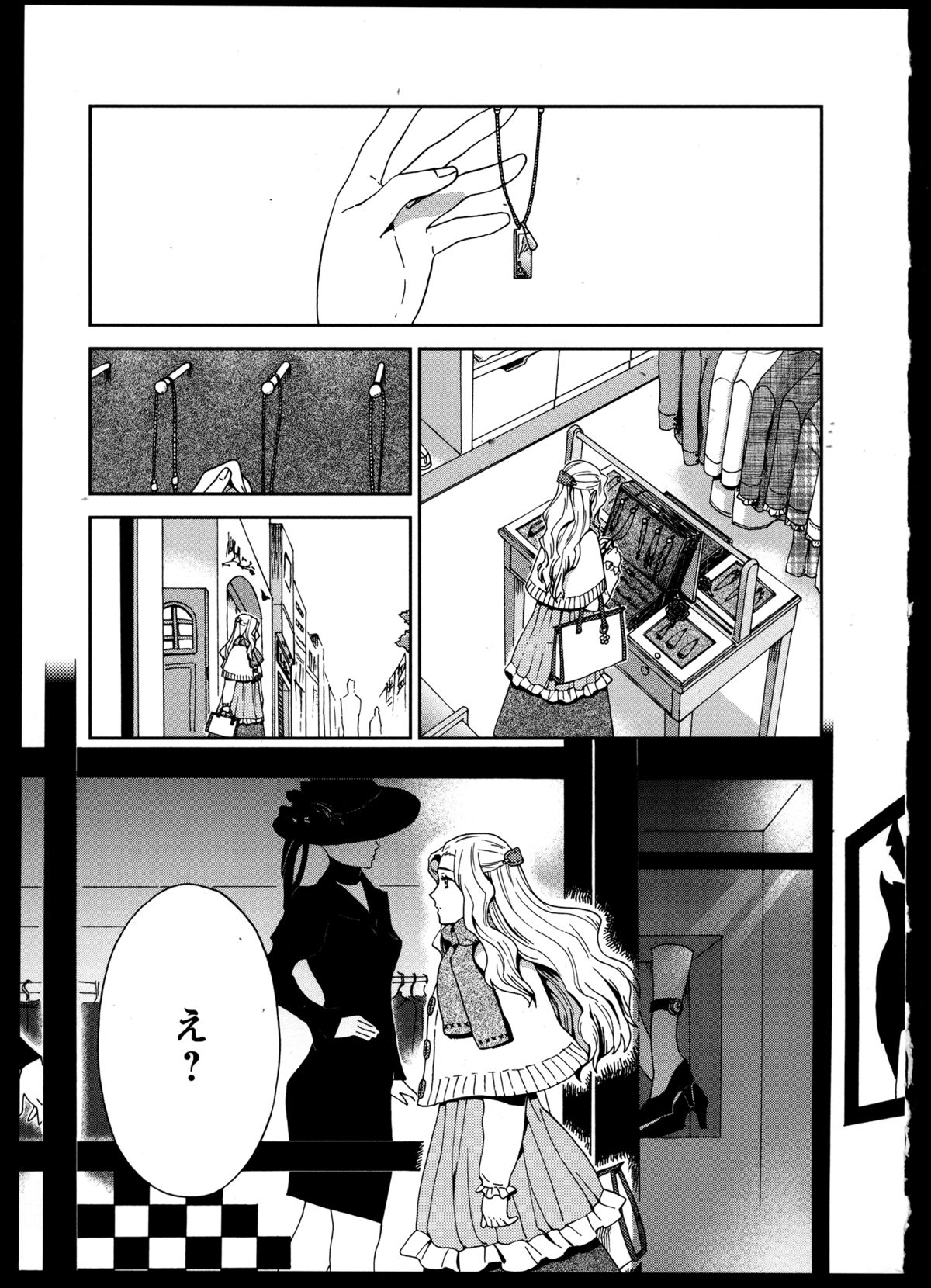 [アンソロジー] 百合恋VOL.3 (OKS COMIX百合シリーズ)