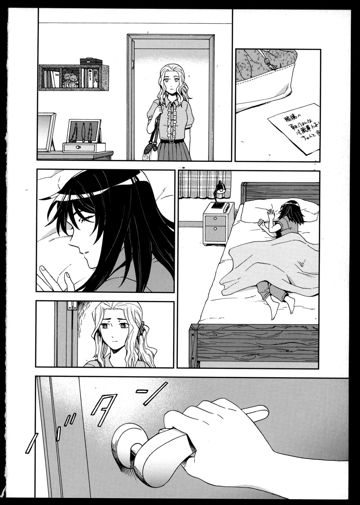 [アンソロジー] 百合恋VOL.3 (OKS COMIX百合シリーズ)