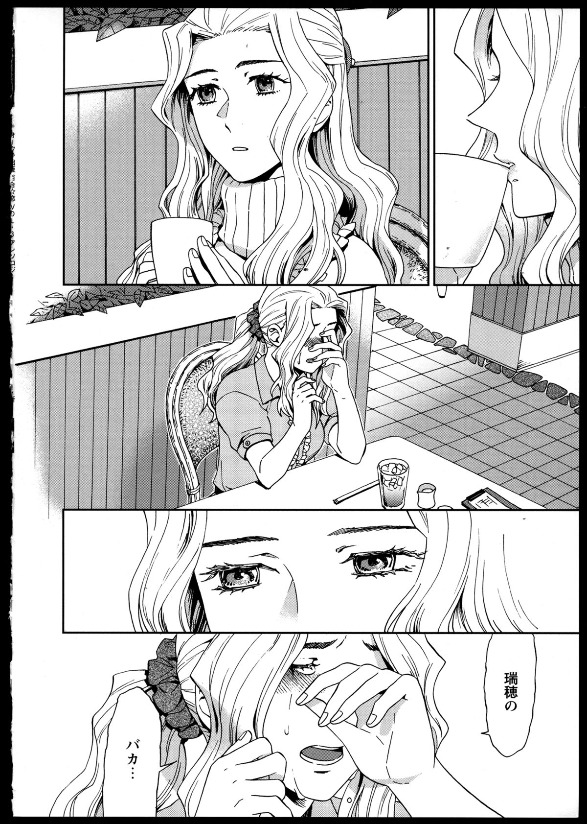 [アンソロジー] 百合恋VOL.3 (OKS COMIX百合シリーズ)