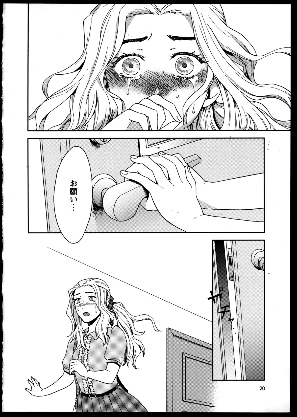 [アンソロジー] 百合恋VOL.3 (OKS COMIX百合シリーズ)
