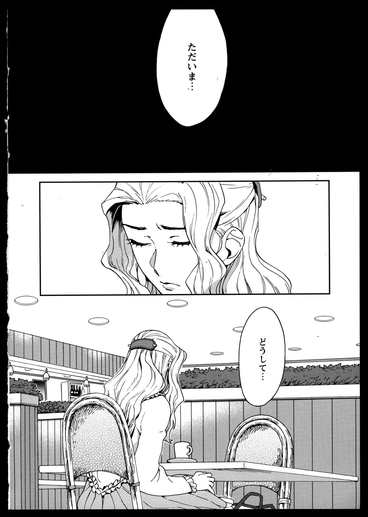 [アンソロジー] 百合恋VOL.3 (OKS COMIX百合シリーズ)