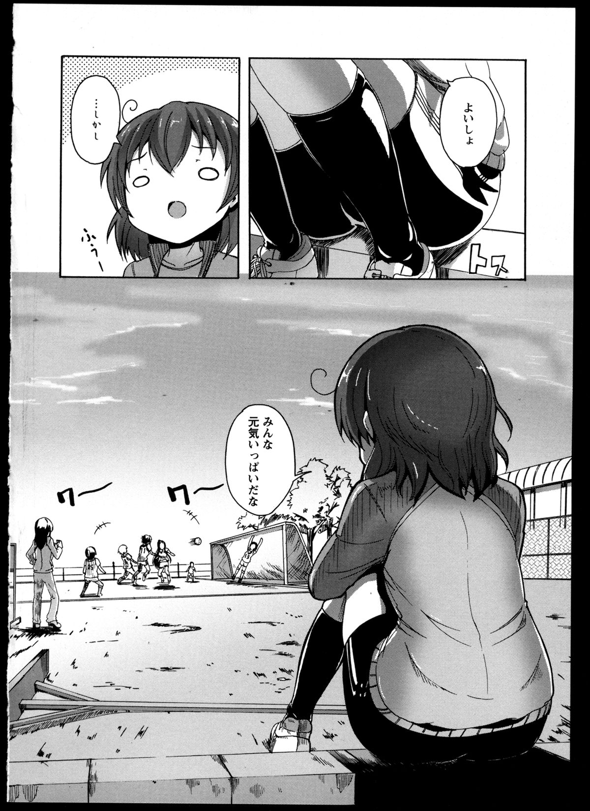 [アンソロジー] 百合恋VOL.3 (OKS COMIX百合シリーズ)