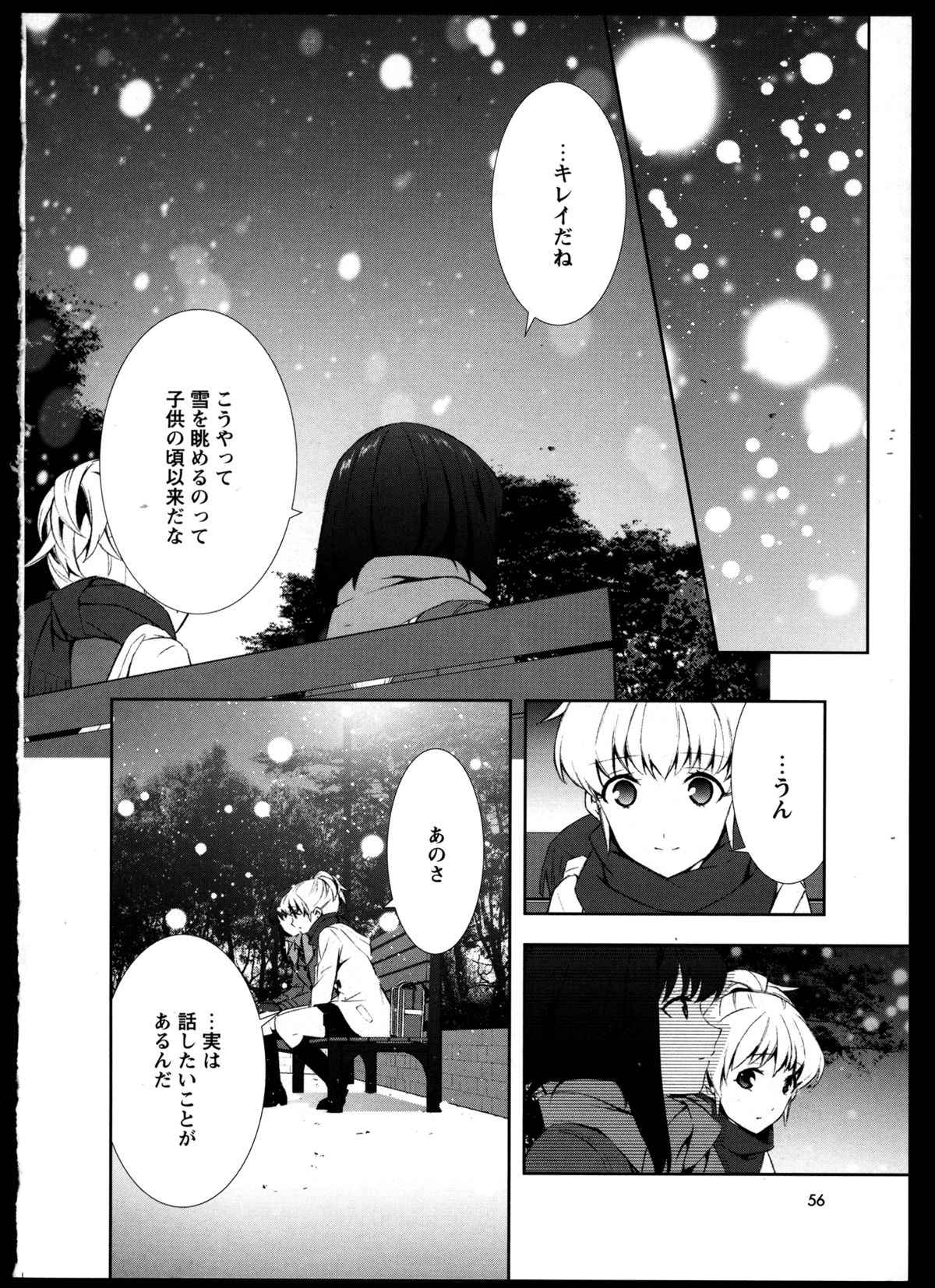 [アンソロジー] 百合恋VOL.3 (OKS COMIX百合シリーズ)
