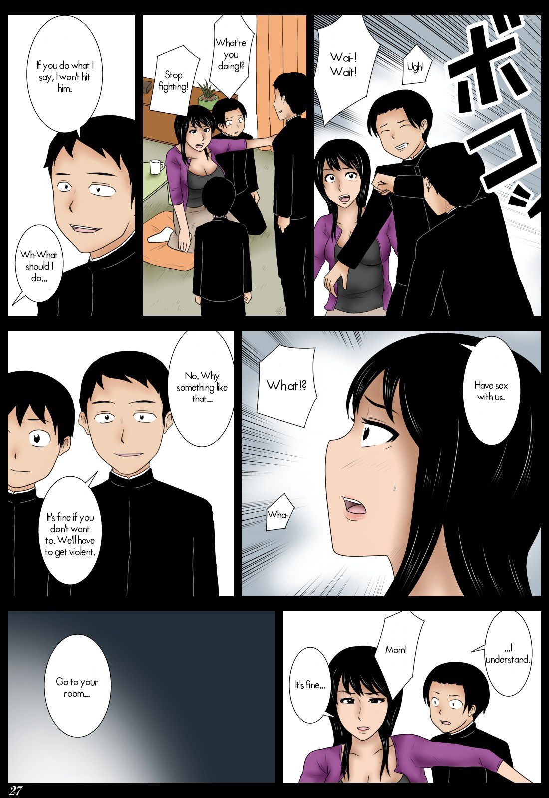 [みかん堂] じゃんけん [英訳]