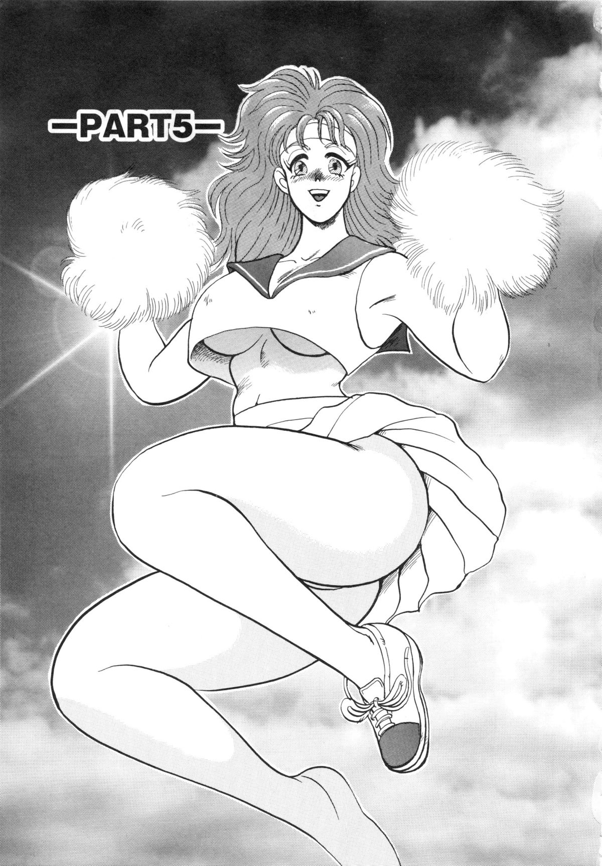 [まいなぁぼぉい] カリーナの冒険Ⅴ 美姫拷問 ~Torture of the Beautiful Princess~ (マイウェイコミックス012)