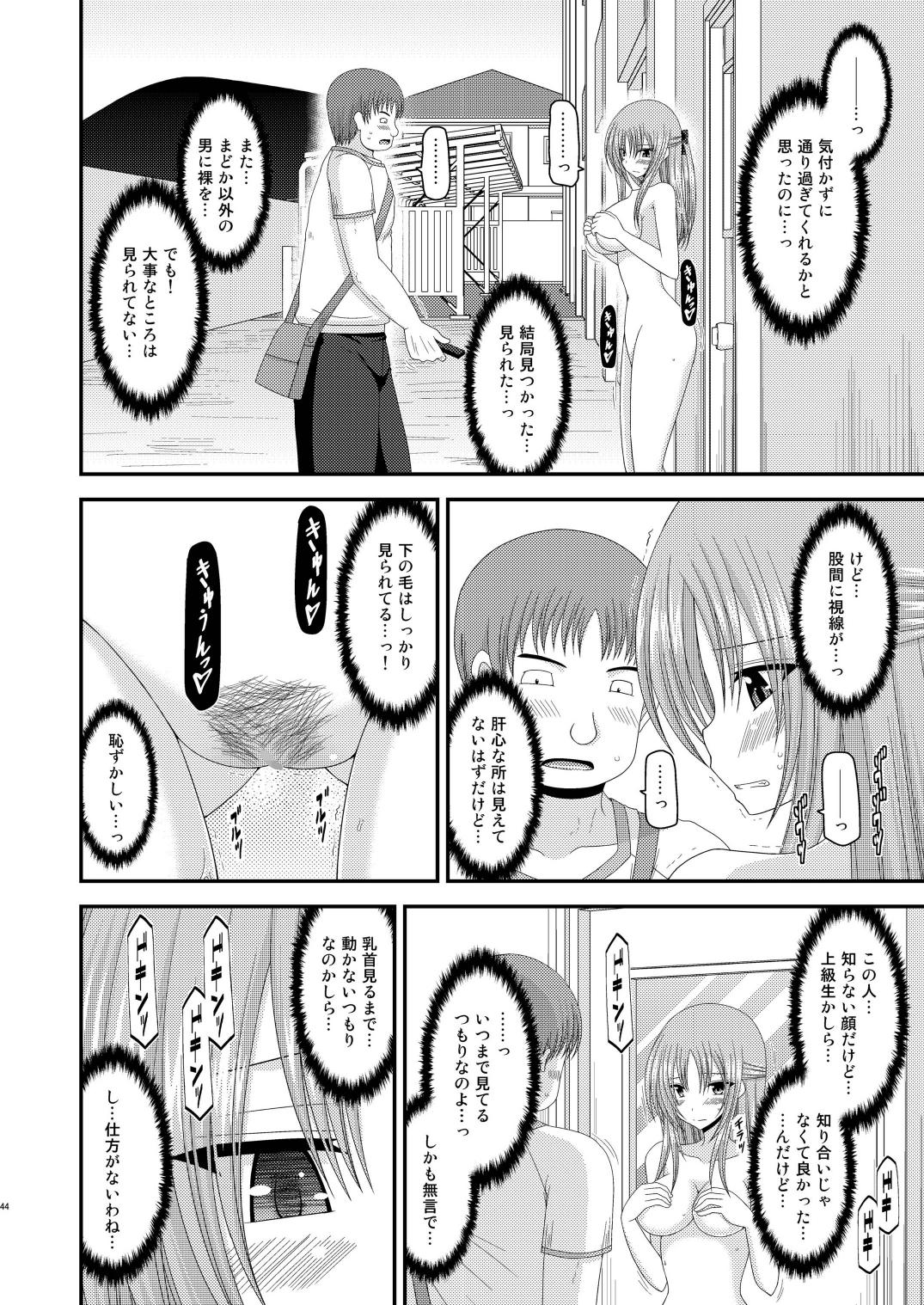 [valssu (茶琉)] 露出少女遊戯肆姦 [DL版]