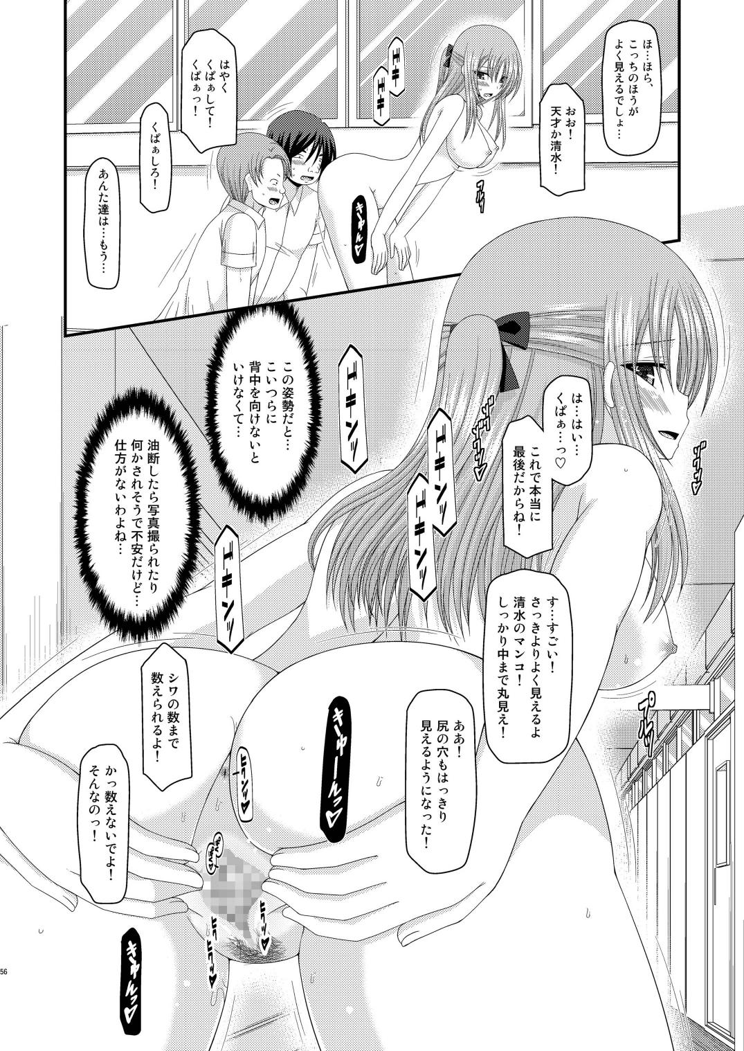 [valssu (茶琉)] 露出少女遊戯肆姦 [DL版]