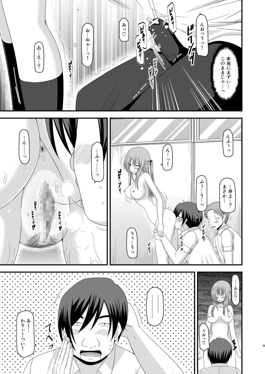[valssu (茶琉)] 露出少女遊戯肆姦 [DL版]