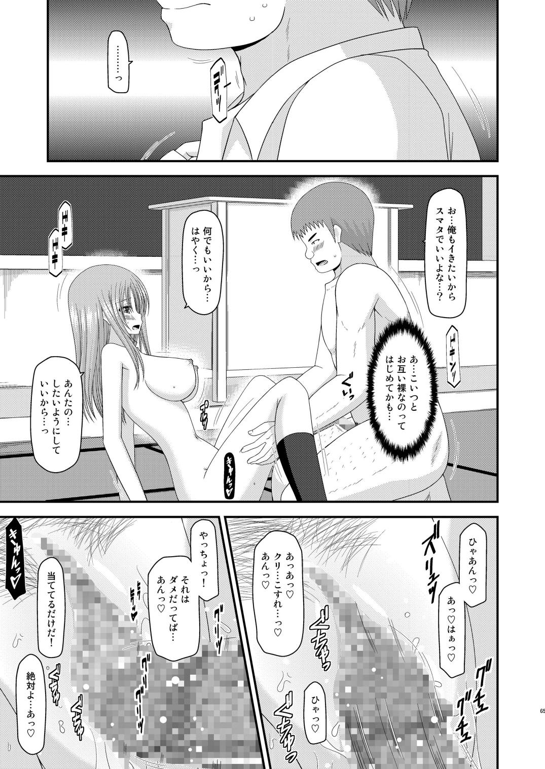 [valssu (茶琉)] 露出少女遊戯肆姦 [DL版]