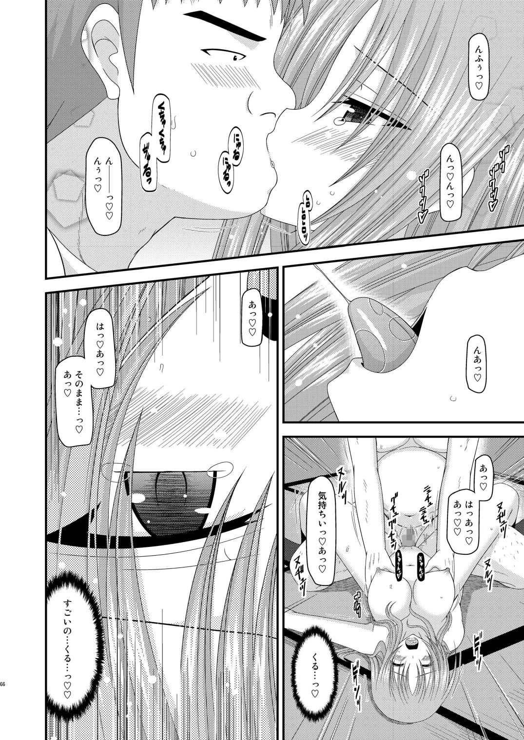 [valssu (茶琉)] 露出少女遊戯肆姦 [DL版]