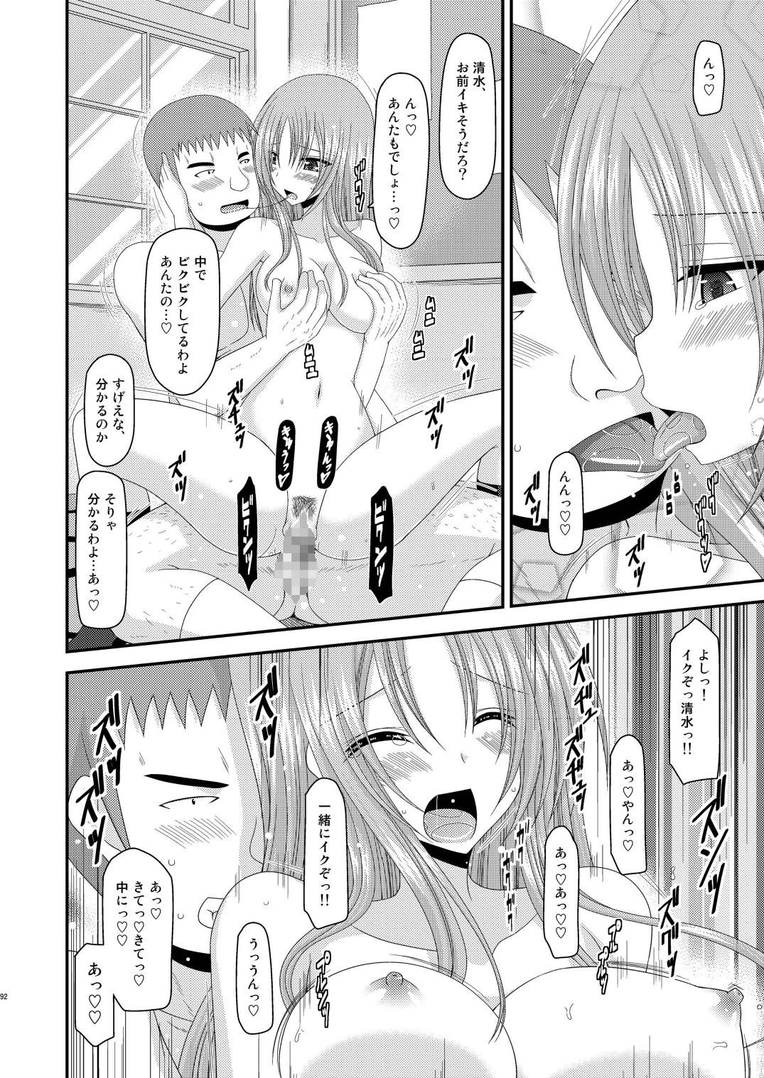 [valssu (茶琉)] 露出少女遊戯肆姦 [DL版]