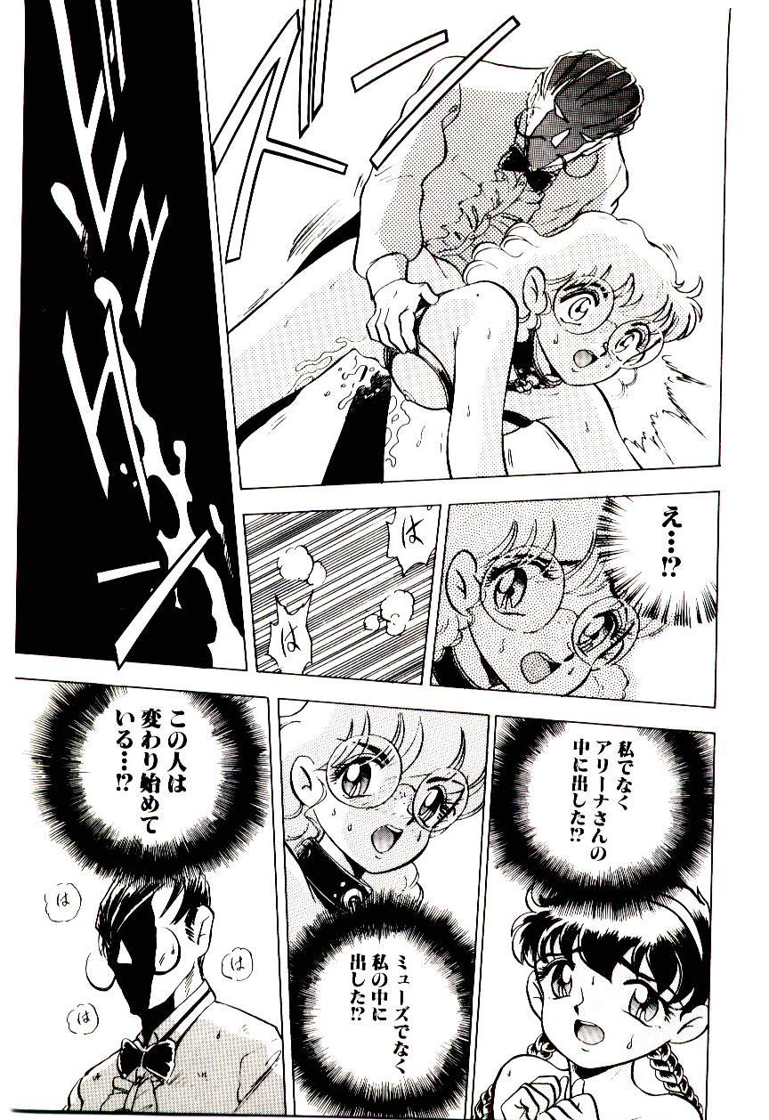 [桐立のぼる] 冒険！！王家の紋章