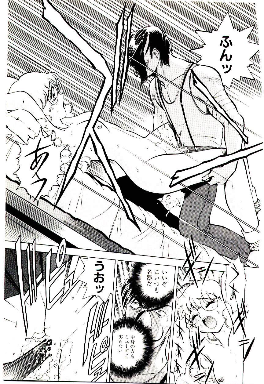 [桐立のぼる] 冒険！！王家の紋章