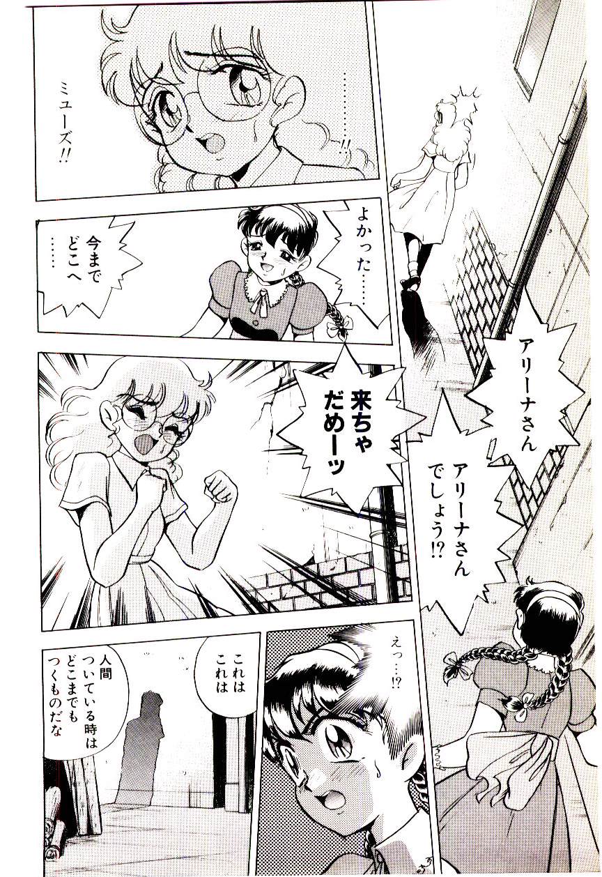 [桐立のぼる] 冒険！！王家の紋章