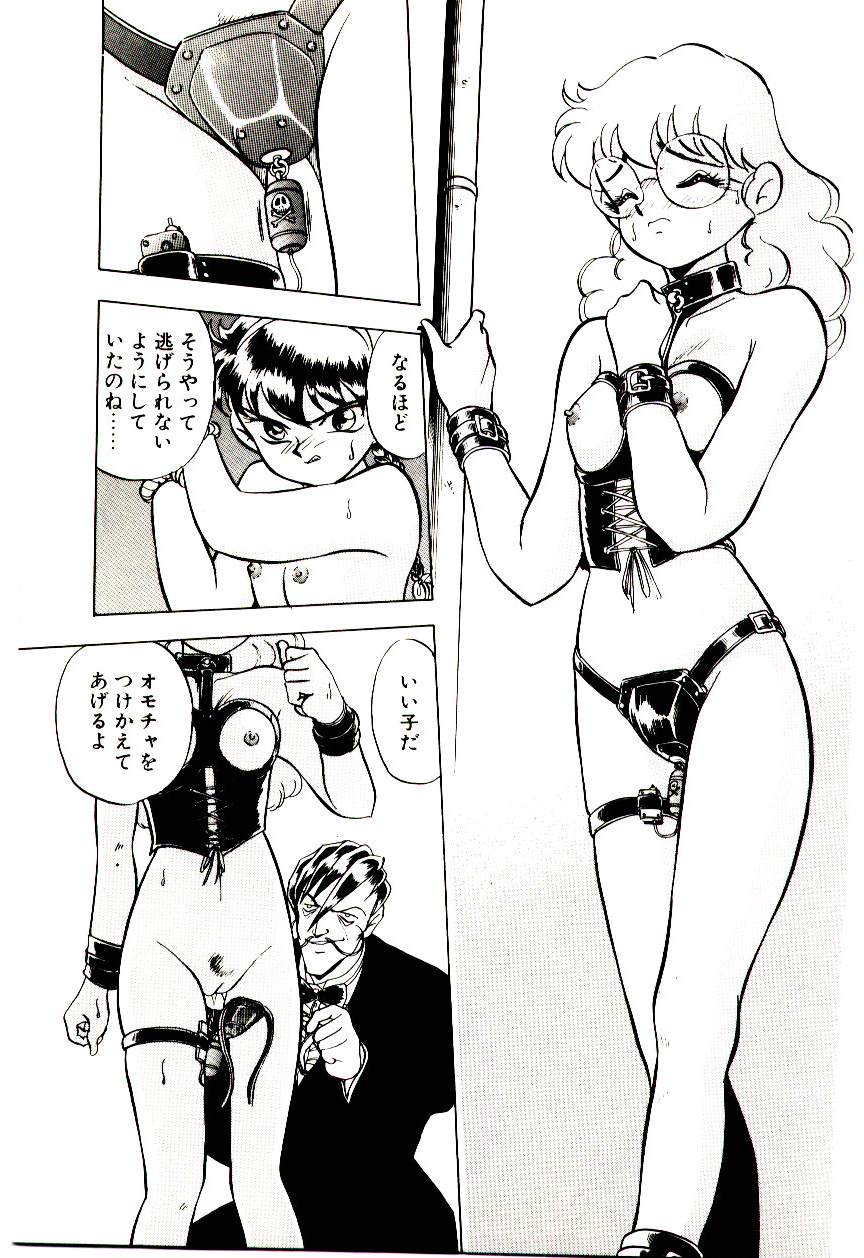 [桐立のぼる] 冒険！！王家の紋章