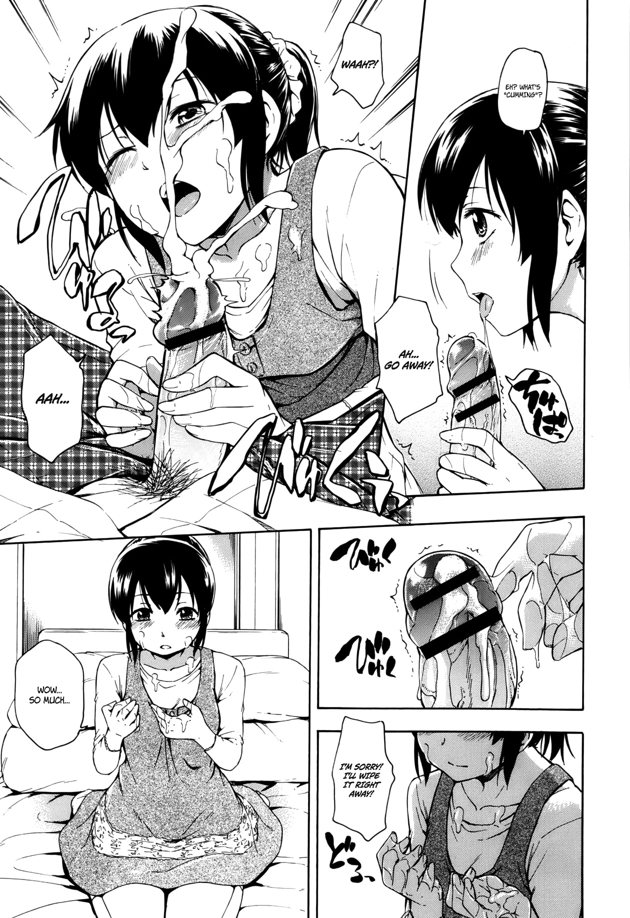 【鶴田文楽】プレイングハウス（英語）= desudesu + EroMangaGirls =