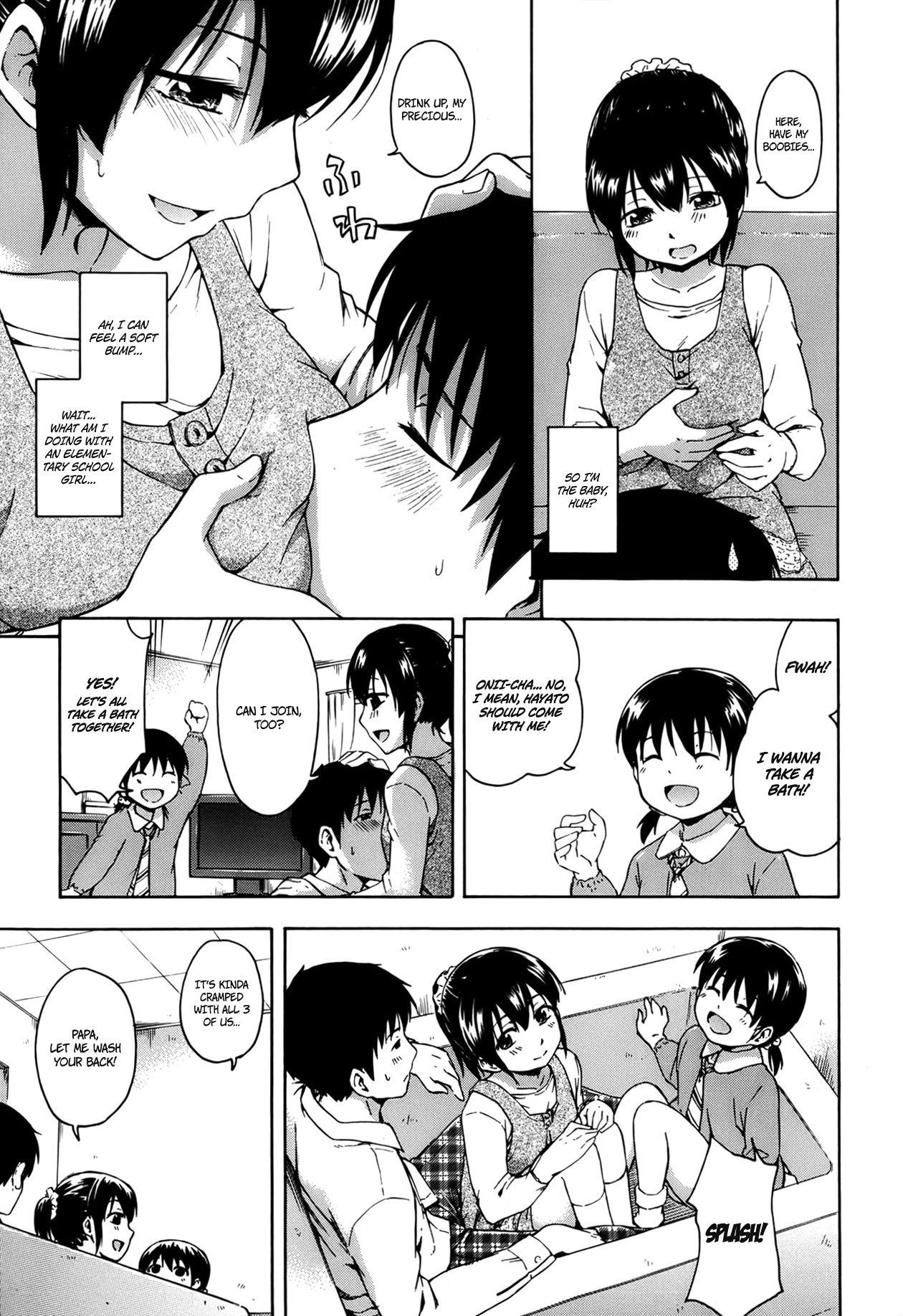 【鶴田文楽】プレイングハウス（英語）= desudesu + EroMangaGirls =