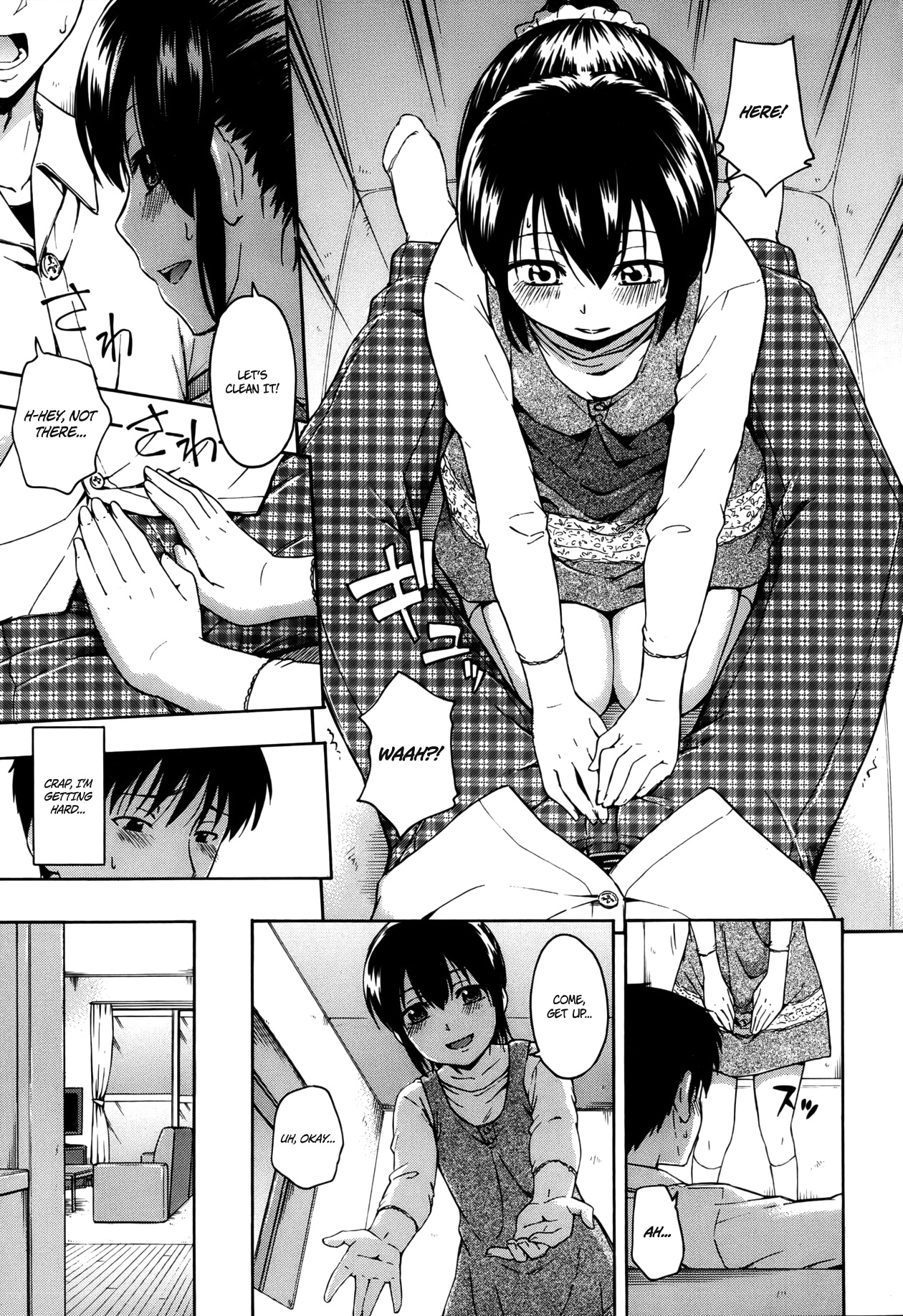 【鶴田文楽】プレイングハウス（英語）= desudesu + EroMangaGirls =