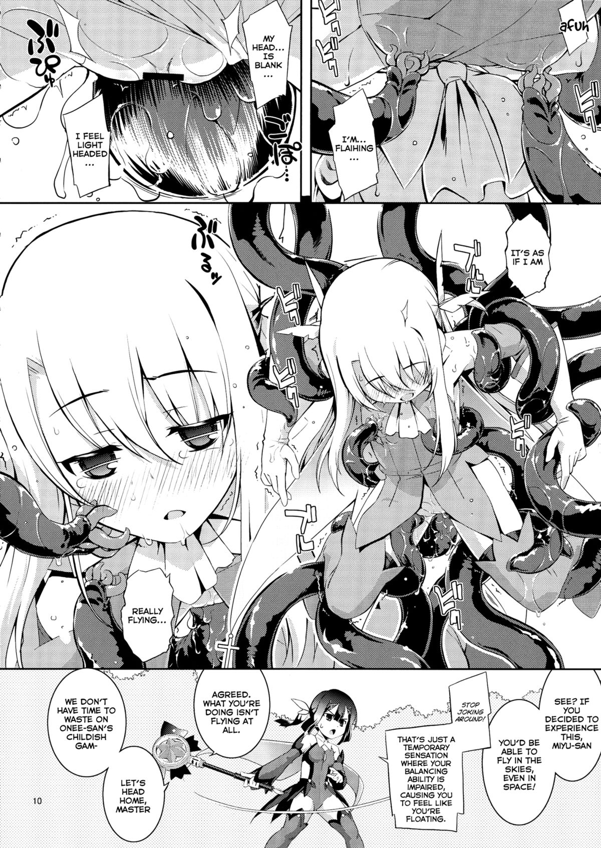 (C84) [RUBBISH選別隊 (無望菜志)] RE18 (Fate/kaleid liner プリズマ☆イリヤ) [英訳]