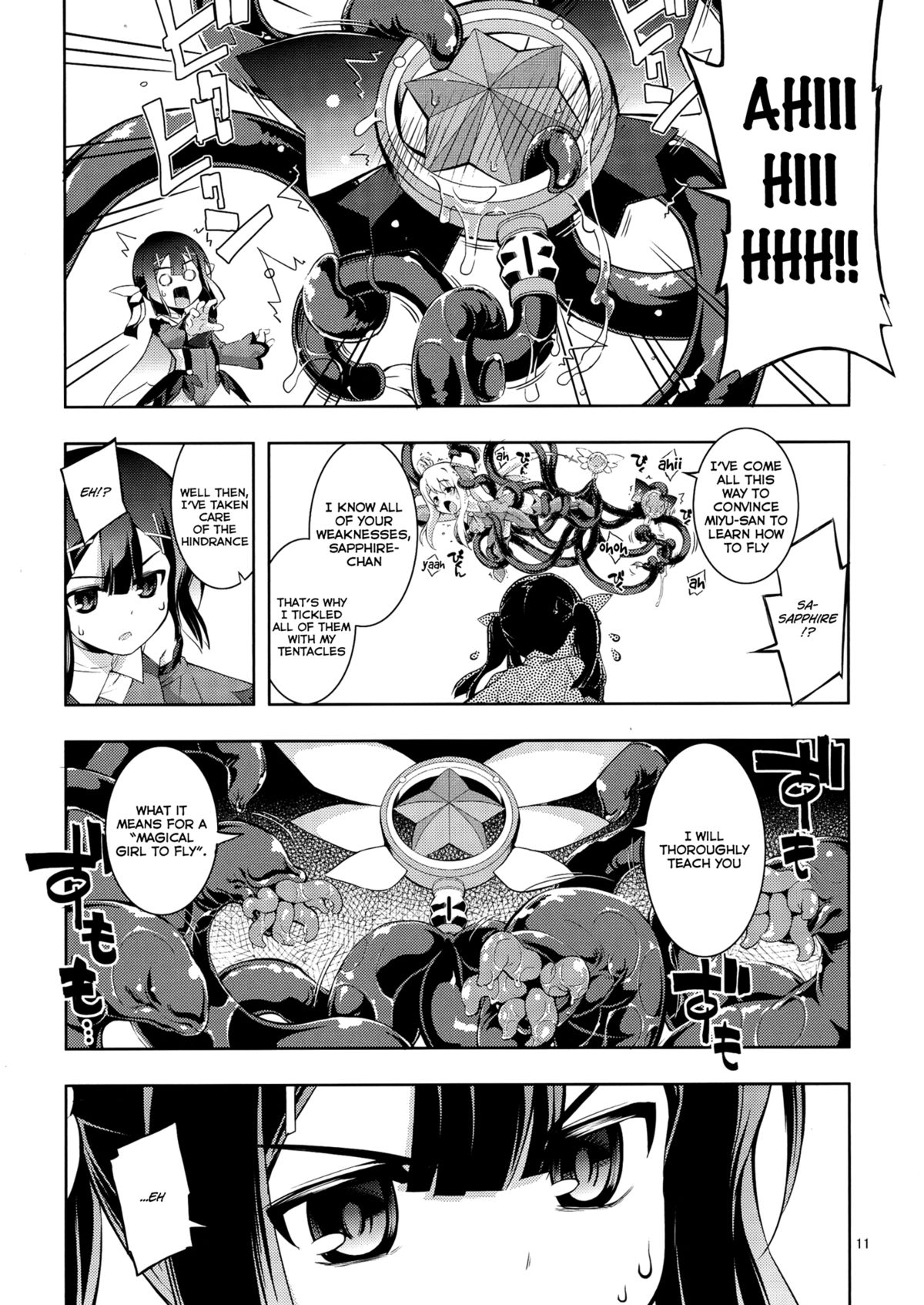 (C84) [RUBBISH選別隊 (無望菜志)] RE18 (Fate/kaleid liner プリズマ☆イリヤ) [英訳]