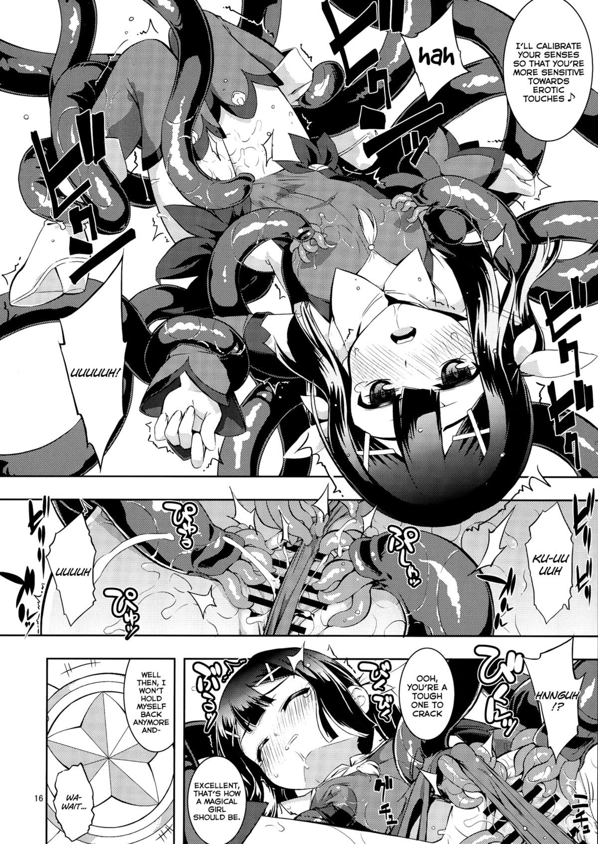 (C84) [RUBBISH選別隊 (無望菜志)] RE18 (Fate/kaleid liner プリズマ☆イリヤ) [英訳]