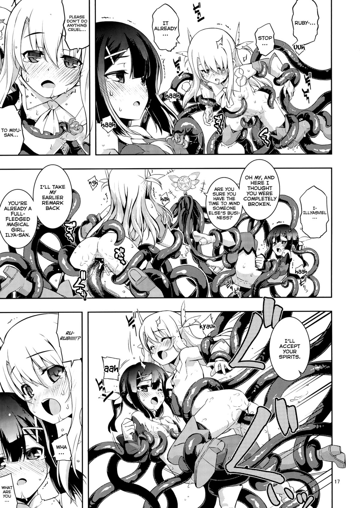 (C84) [RUBBISH選別隊 (無望菜志)] RE18 (Fate/kaleid liner プリズマ☆イリヤ) [英訳]