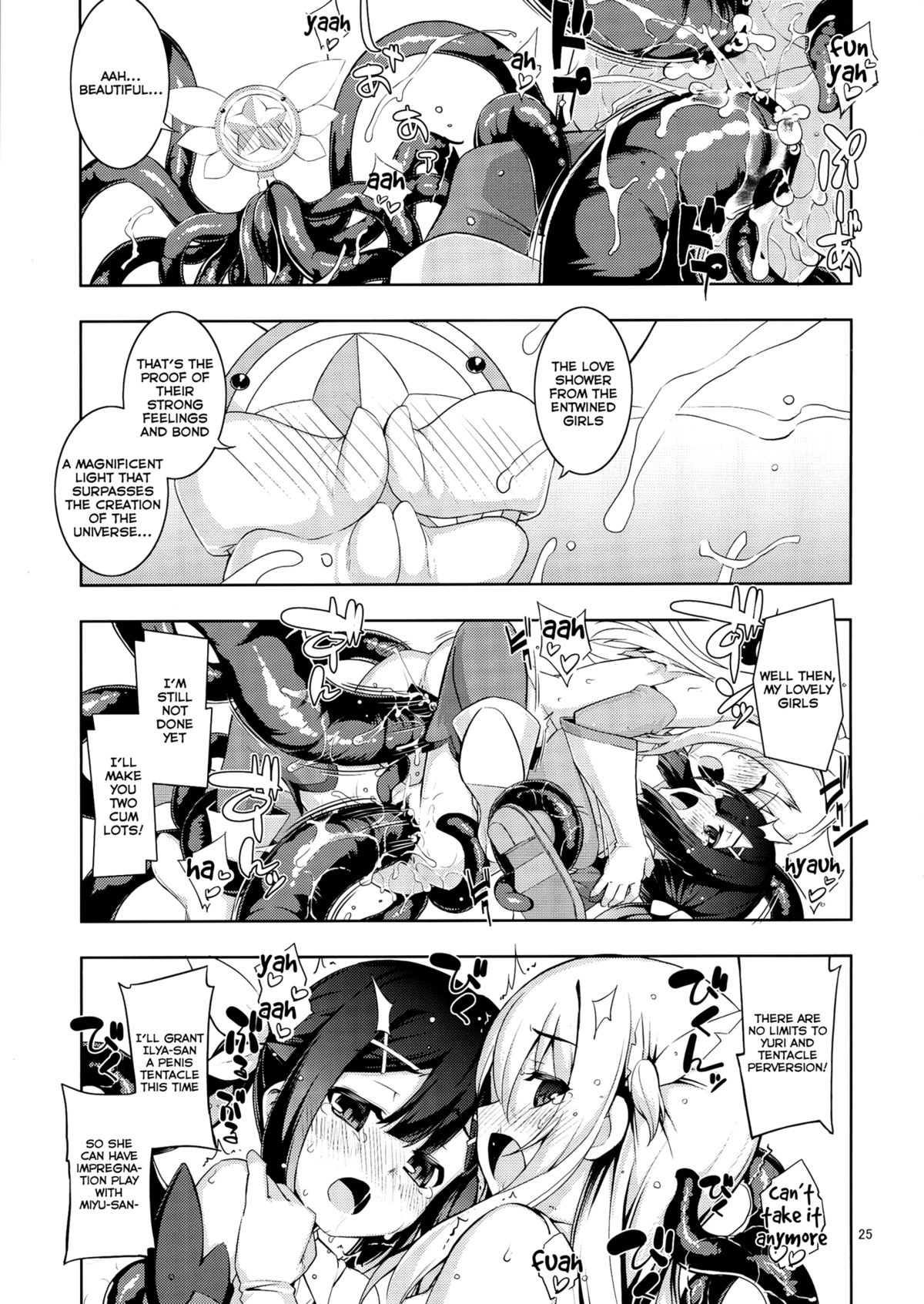 (C84) [RUBBISH選別隊 (無望菜志)] RE18 (Fate/kaleid liner プリズマ☆イリヤ) [英訳]