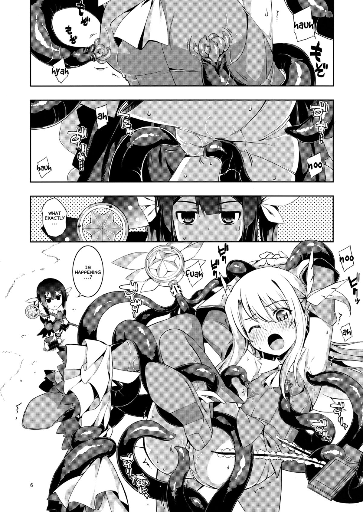 (C84) [RUBBISH選別隊 (無望菜志)] RE18 (Fate/kaleid liner プリズマ☆イリヤ) [英訳]