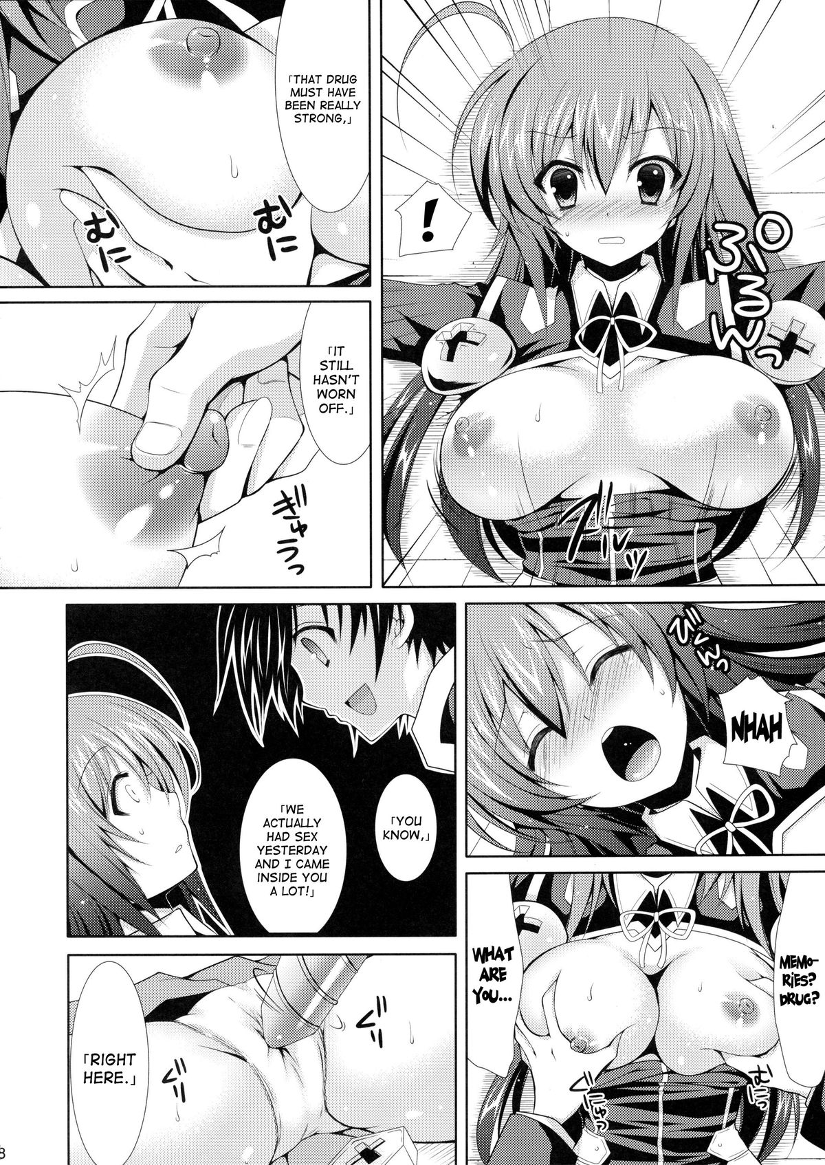 (C82) [Sugar＊Berry＊Syrup (クロエ)] めだかちゃん搾乳2～球磨川君にビデオ撮影されちゃう本～ (めだかボックス) [英訳]