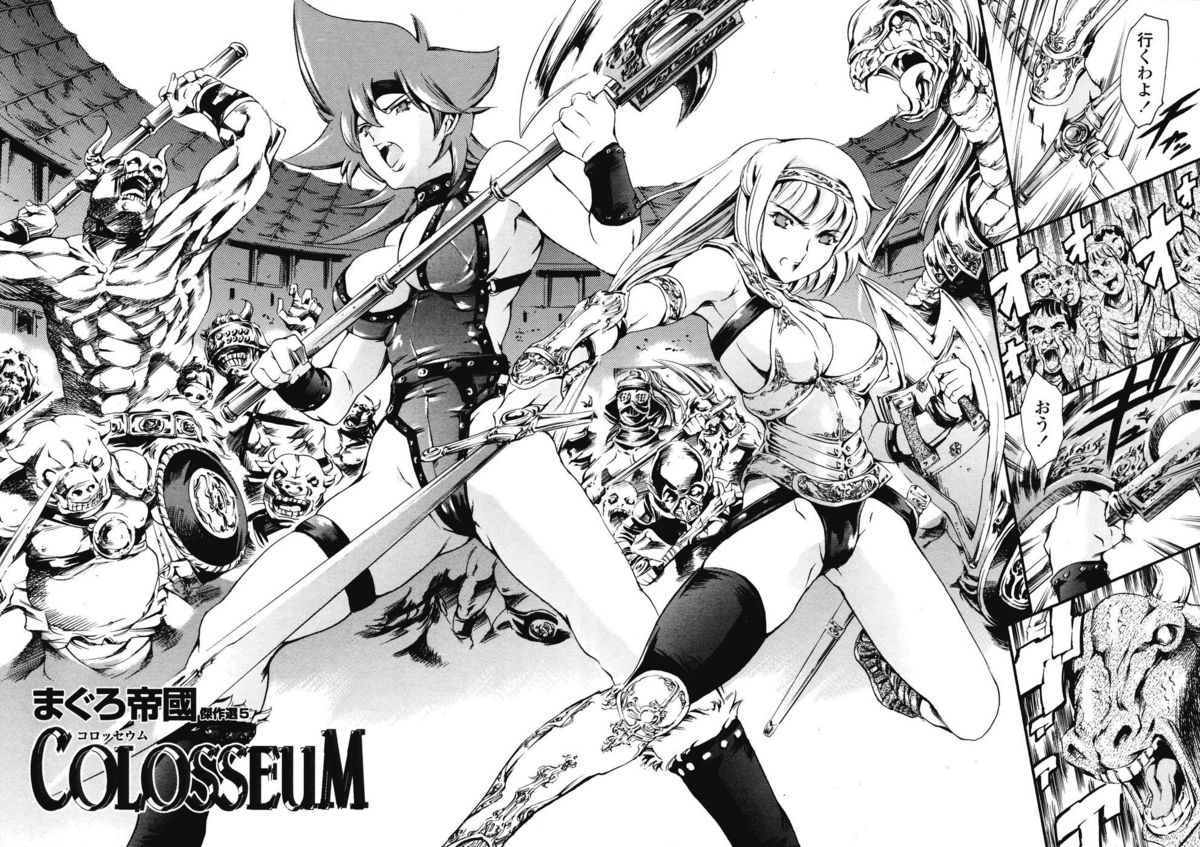 コミックシグマプラス Vol.3 (2008年11月号)
