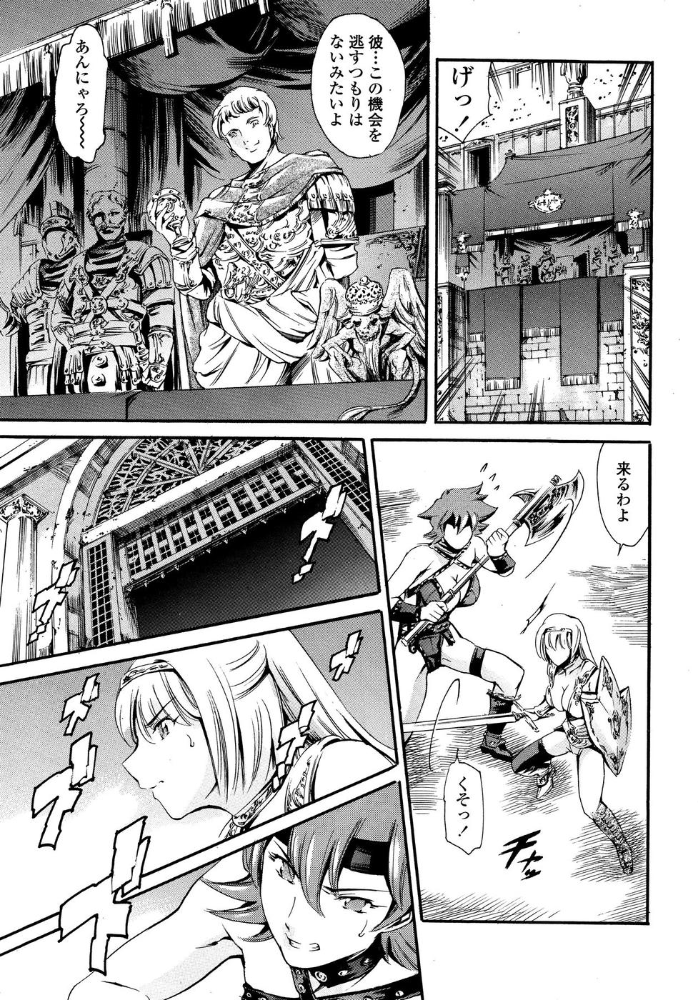 コミックシグマプラス Vol.3 (2008年11月号)