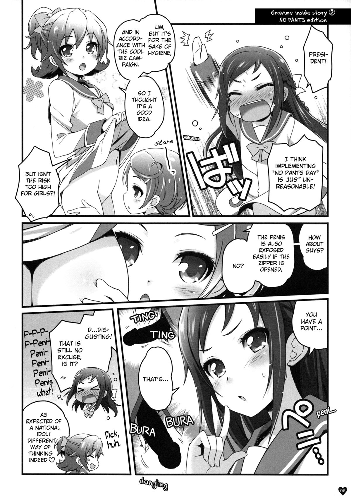 (C84) [life, Digital Flyer (葉賀ユイ, 大田優一)] DOCKING! (ドキドキ!プリキュア) [英訳]