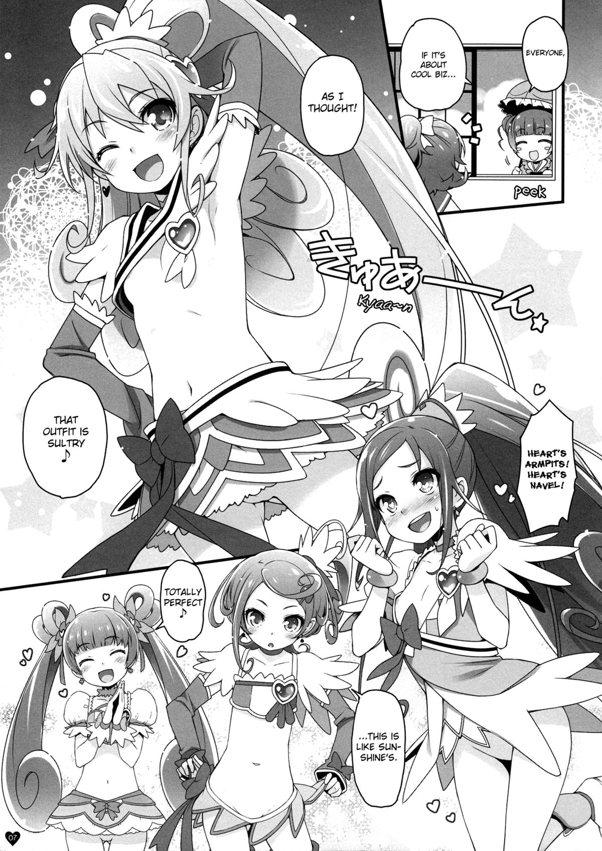 (C84) [life, Digital Flyer (葉賀ユイ, 大田優一)] DOCKING! (ドキドキ!プリキュア) [英訳]