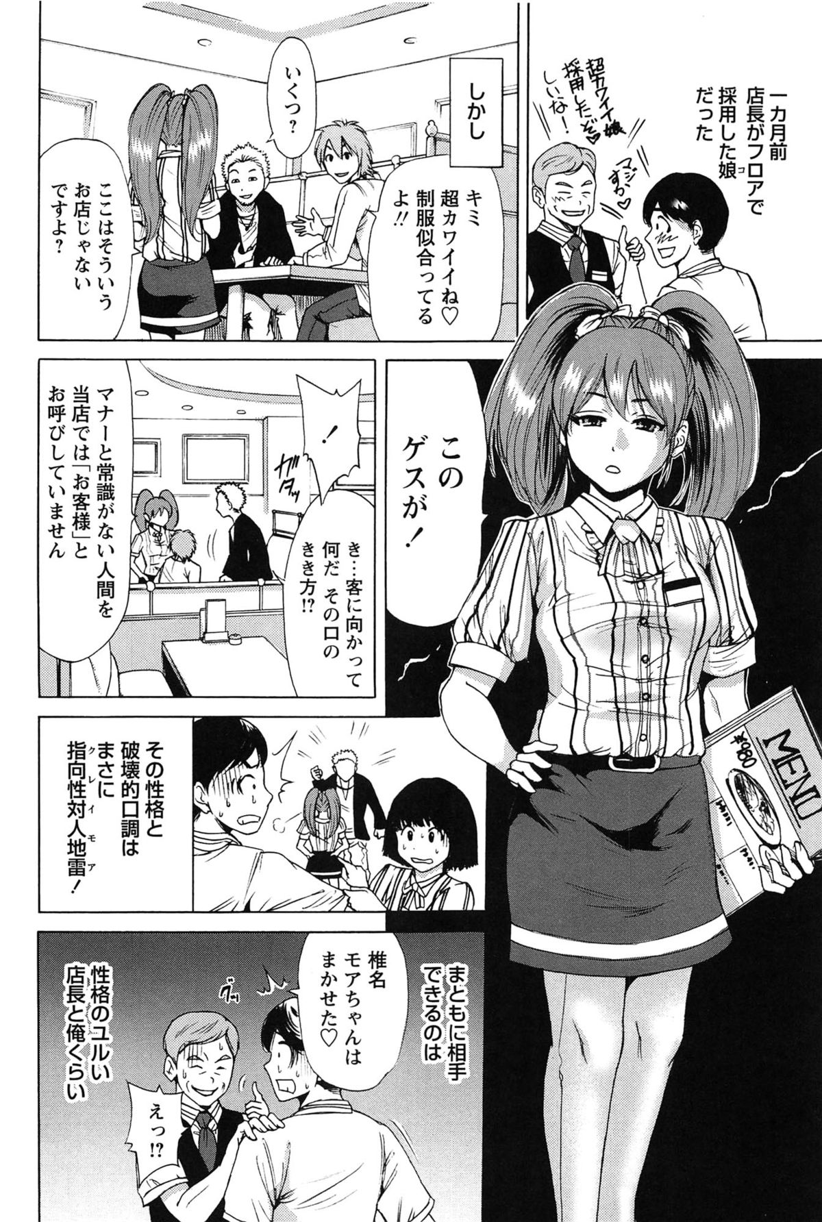 [奥森ボウイ] 今回はご縁ありました、ということで。