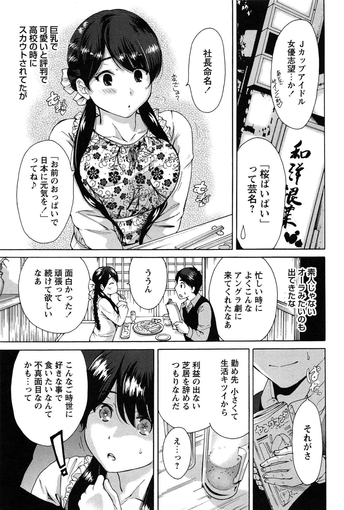 [奥森ボウイ] 今回はご縁ありました、ということで。