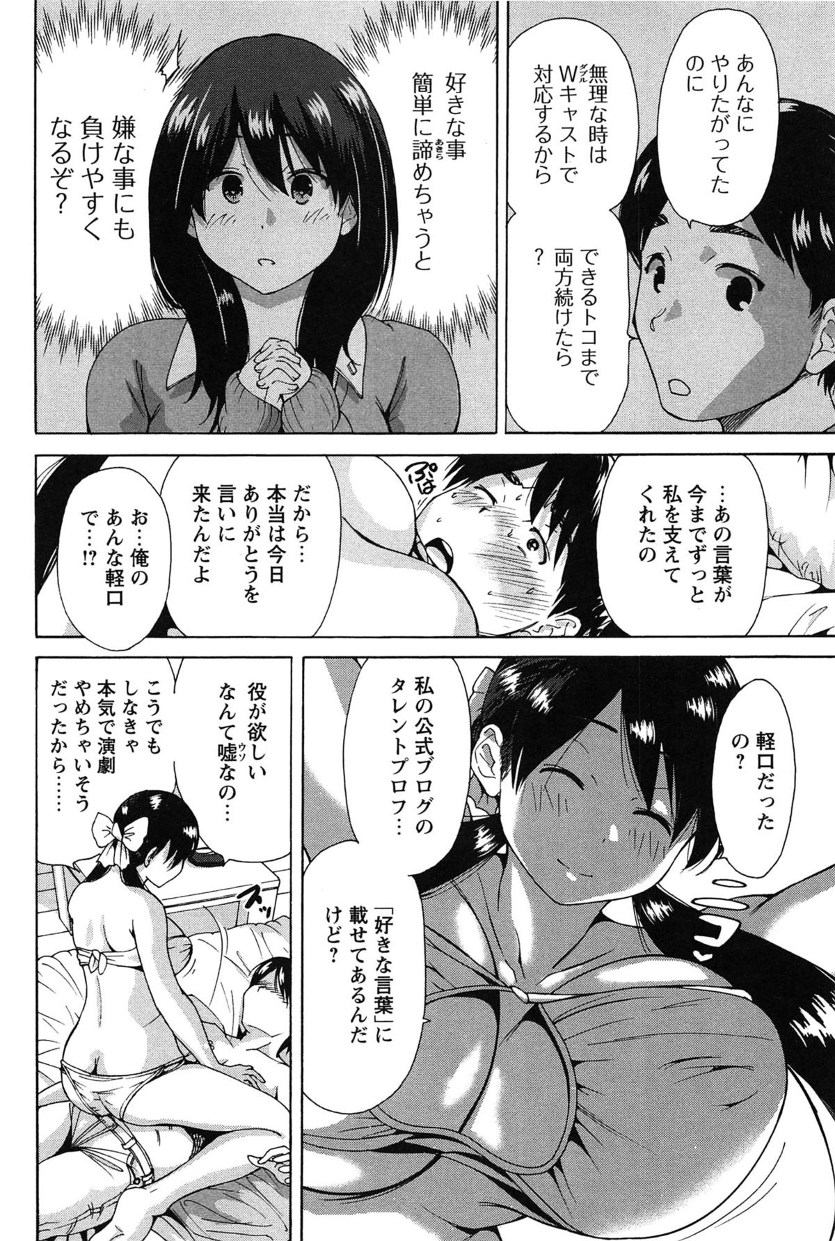 [奥森ボウイ] 今回はご縁ありました、ということで。