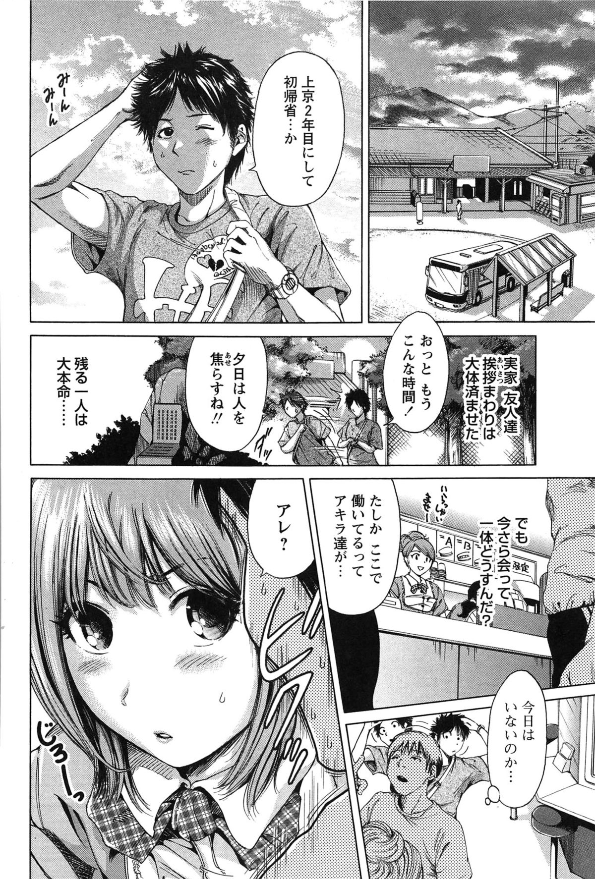 [奥森ボウイ] 今回はご縁ありました、ということで。