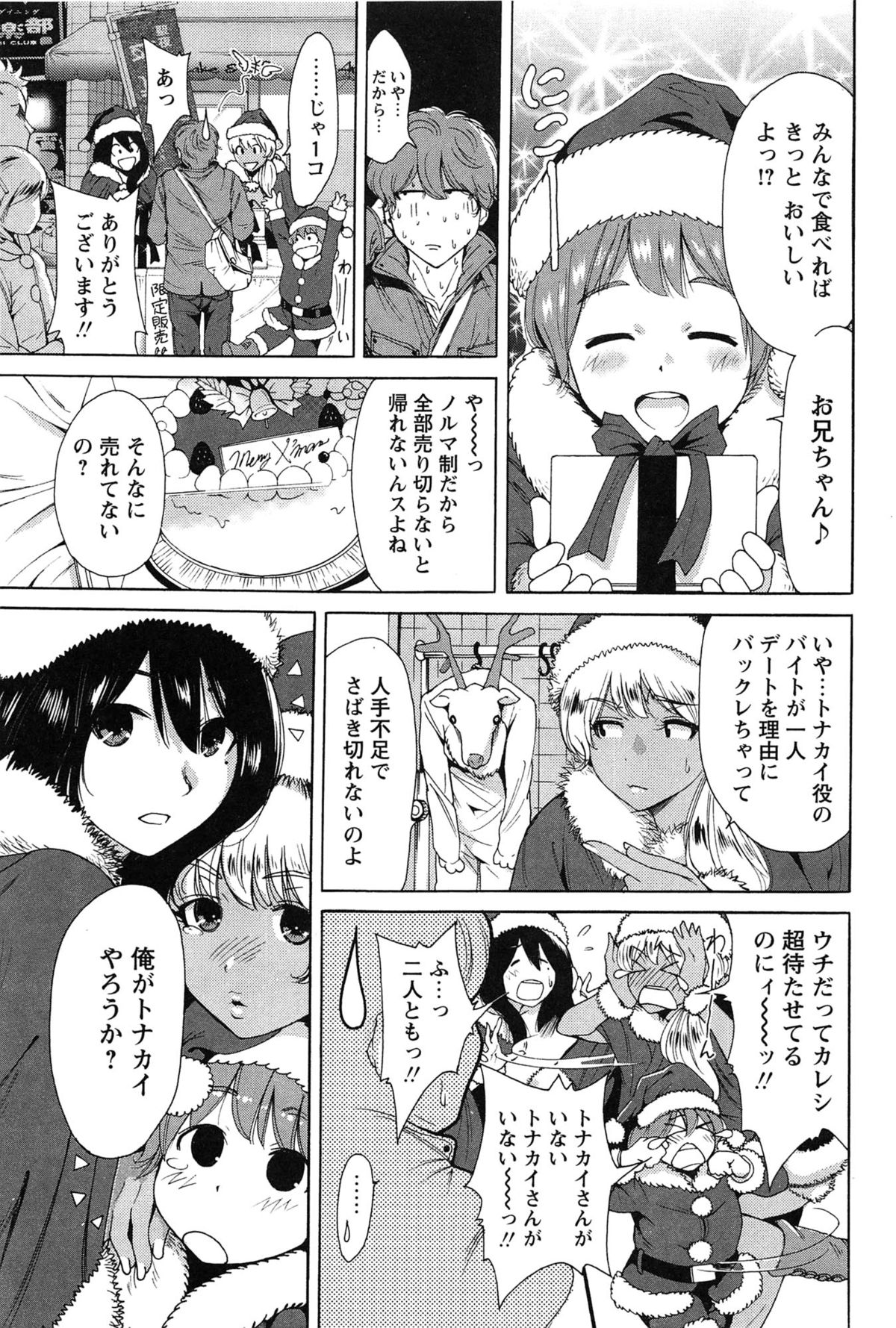 [奥森ボウイ] 今回はご縁ありました、ということで。