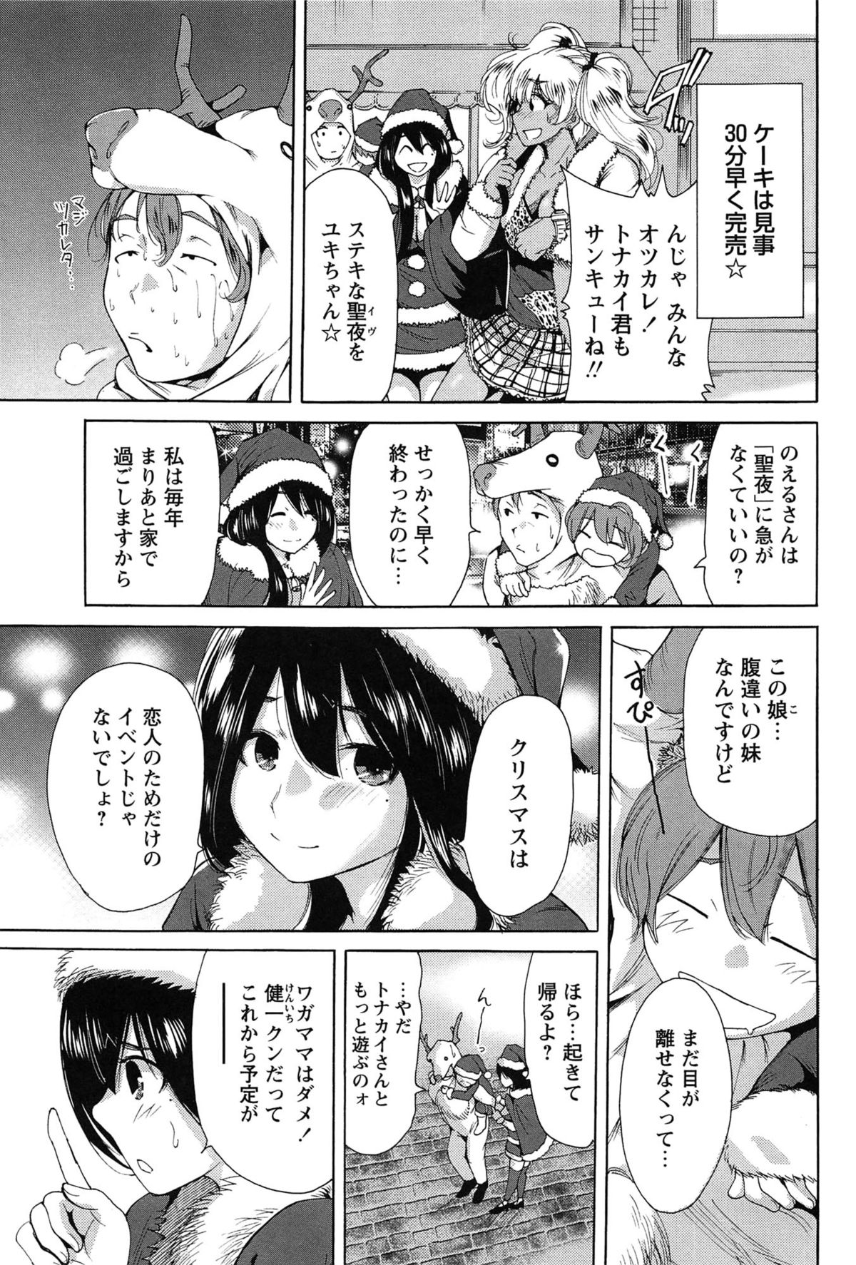 [奥森ボウイ] 今回はご縁ありました、ということで。