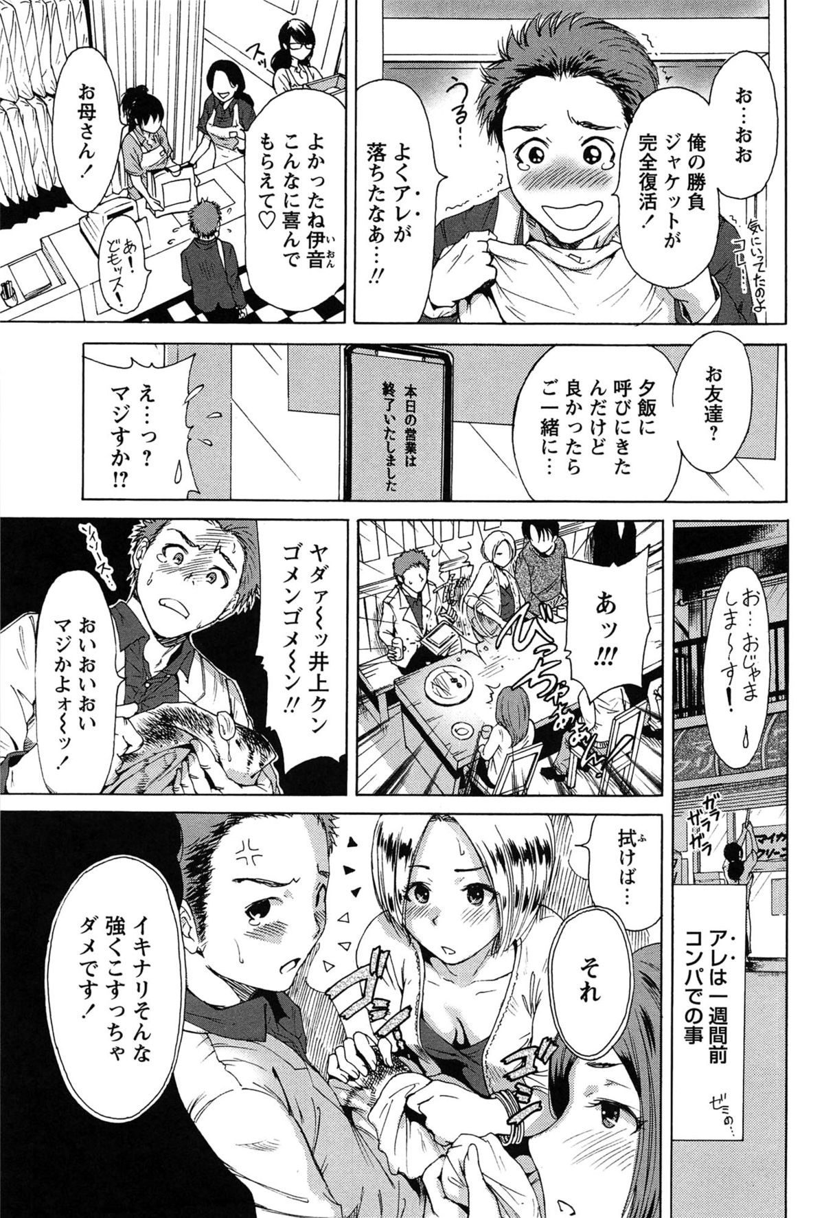 [奥森ボウイ] 今回はご縁ありました、ということで。