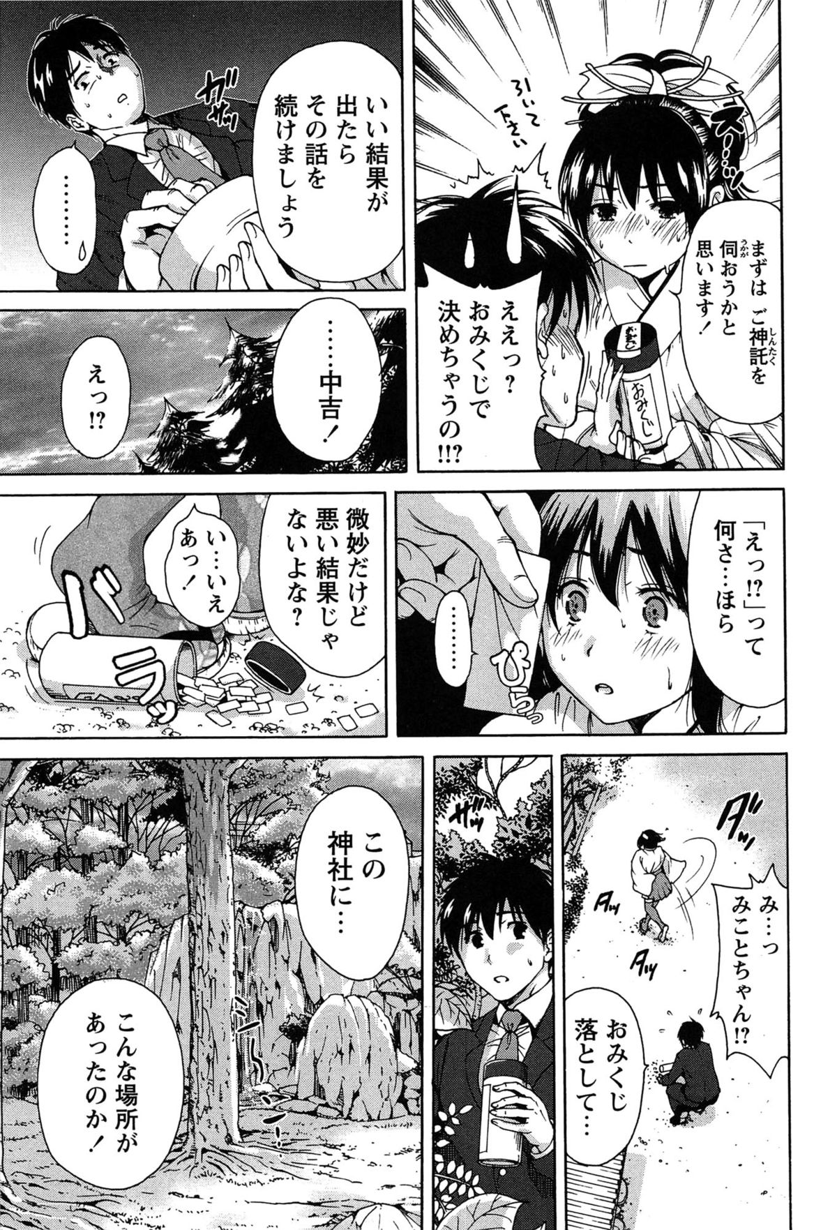 [奥森ボウイ] 今回はご縁ありました、ということで。