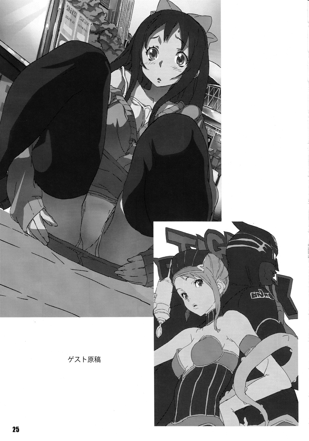 (C83) [SNOB NERD WORKS (さめだ小判)] TRASH BOX 4 (よろず)