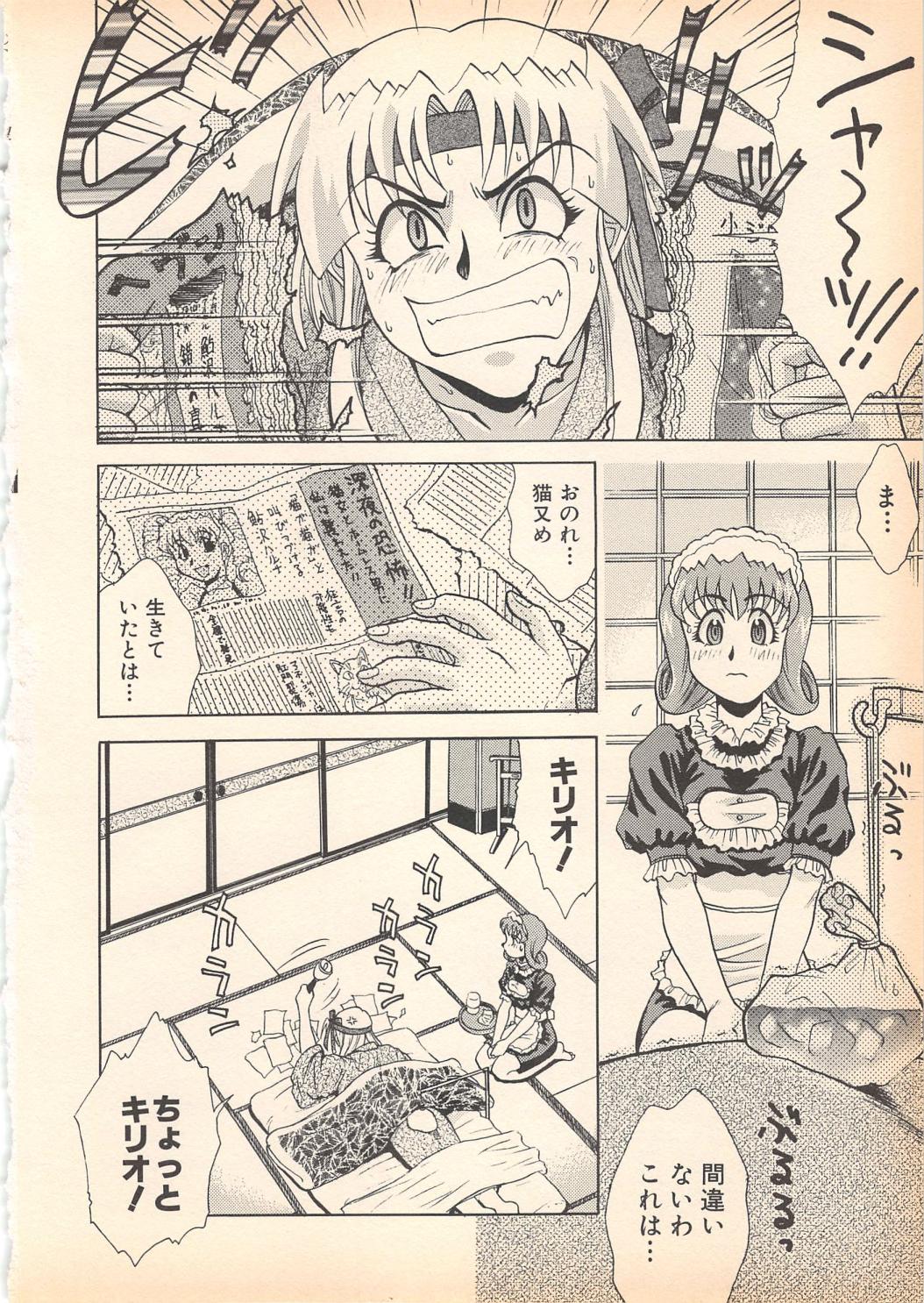 [岡くじら] 望クンの望まざる関係