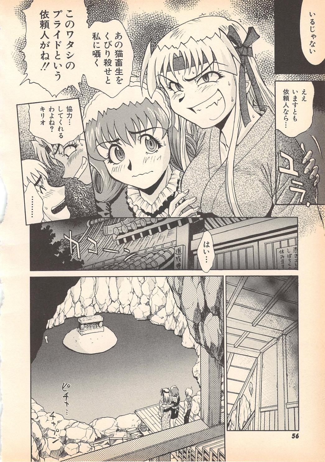 [岡くじら] 望クンの望まざる関係